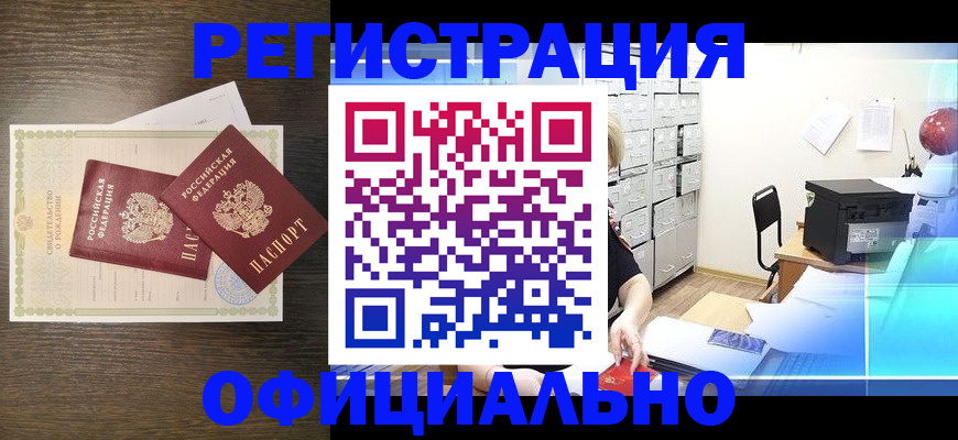 пропишу в квартире в Артёмовском