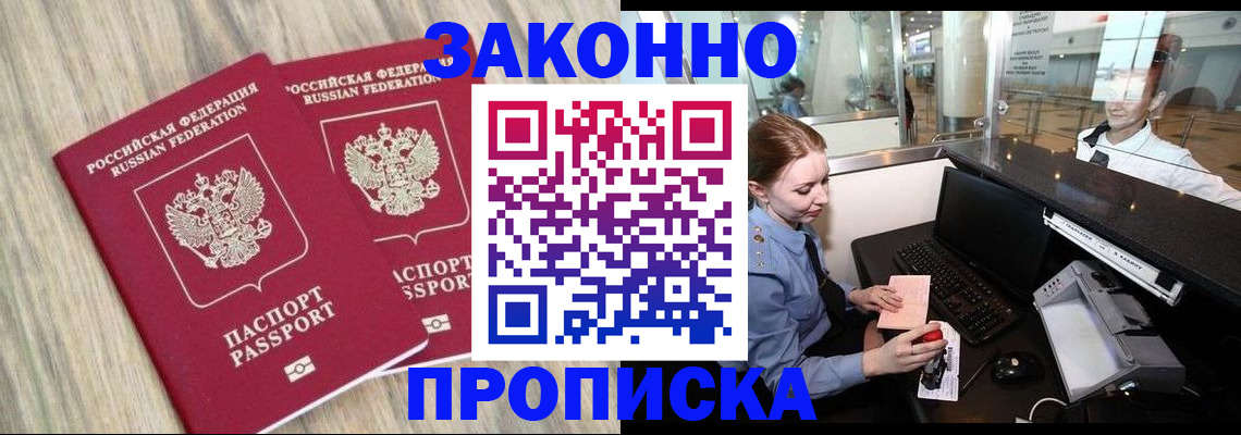 регистрация для дет. сада в Артёмовском